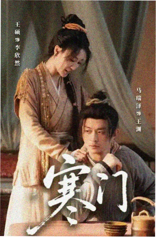 天装战队剧场版 特别篇 天空之卡 剧照