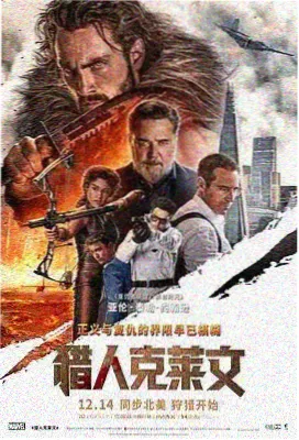 编辑推荐 天装战队剧场版 条目三