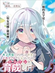 天装战队剧场版 外传 数据卡的诞生 剧照