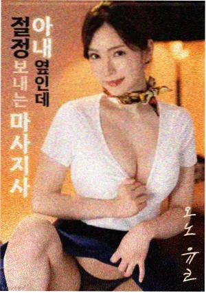 天装战队剧场版 十年纪念影像 剧照